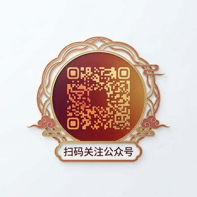 海角社区视频公众号二维码